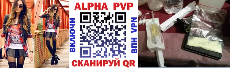 МЕГА tor  Кедровый  А ПВП кристаллы 