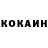Кетамин ketamine Jinhee Han
