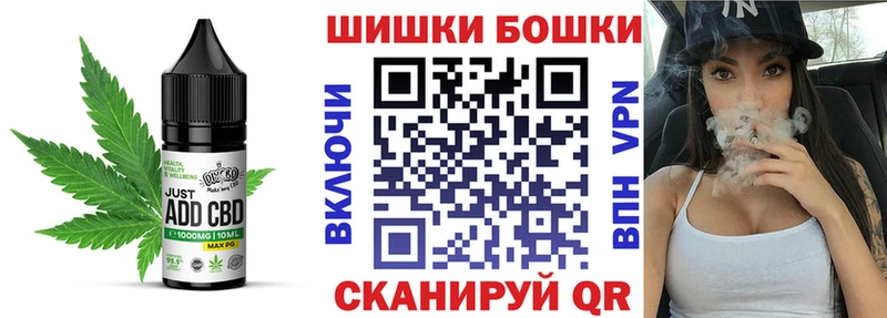 маркетплейс наркотические препараты  Кедровый  Печенье с ТГК конопля 