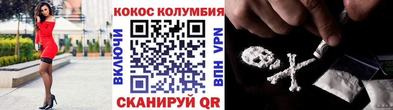 Cocaine Боливия  Кедровый 