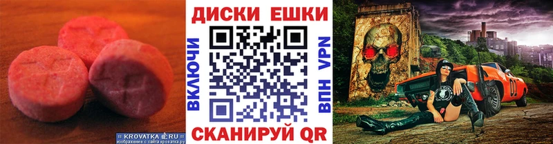 ЭКСТАЗИ DUBAI  Кедровый 