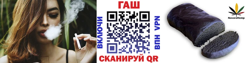 купить наркотики сайты  Кедровый  ГАШИШ Ice-O-Lator 