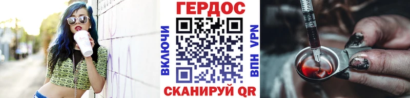 кракен ONION  наркотики  Кедровый  Героин VHQ 