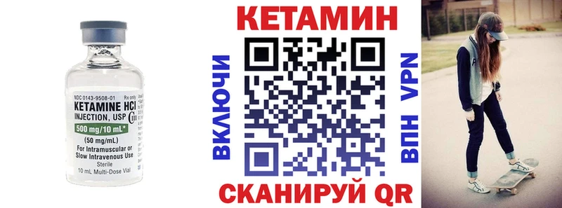 Кетамин ketamine  что такое   Кедровый 