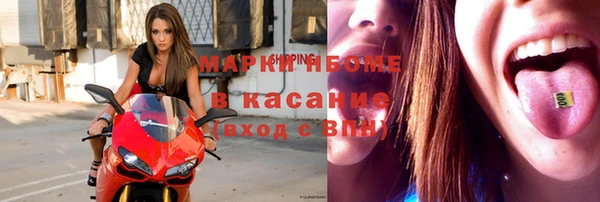 2c-b Белоозёрский