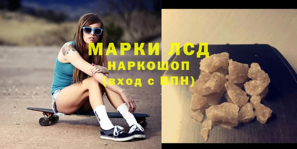 дистиллят марихуана Беломорск