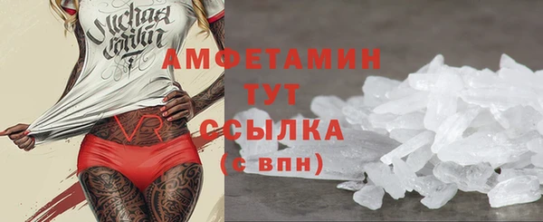 дистиллят марихуана Беломорск