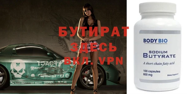 дистиллят марихуана Беломорск