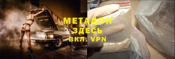 дистиллят марихуана Беломорск