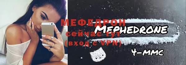 меф VHQ Балахна