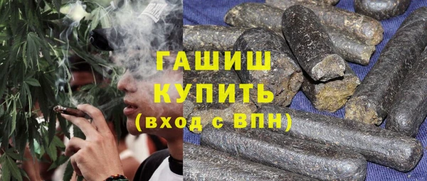дистиллят марихуана Беломорск