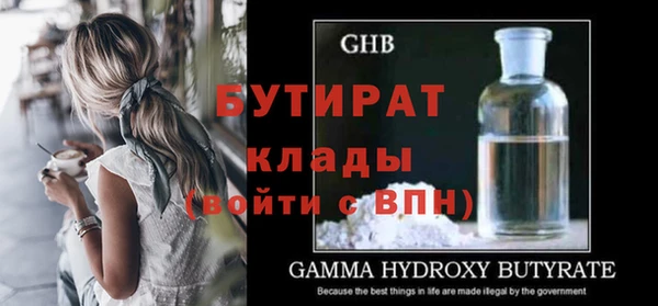 герыч Белокуриха