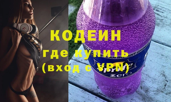 2c-b Белоозёрский