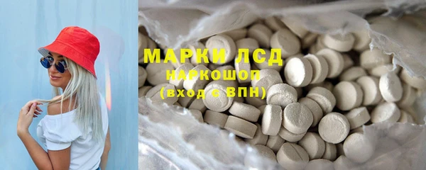 дистиллят марихуана Беломорск