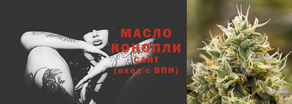дистиллят марихуана Беломорск