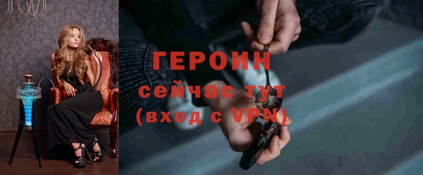 дистиллят марихуана Беломорск