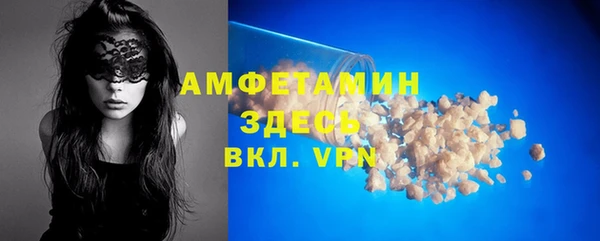 прущая мука Гусиноозёрск
