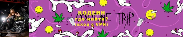герыч Белокуриха
