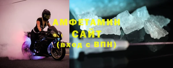 герыч Белокуриха