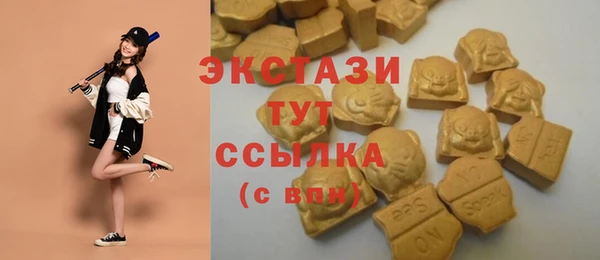 дистиллят марихуана Беломорск