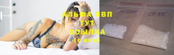 герыч Белокуриха