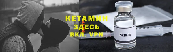 2c-b Белоозёрский