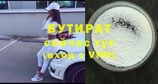 2c-b Белоозёрский