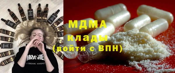 дистиллят марихуана Беломорск
