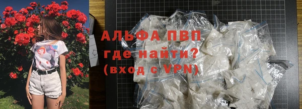 дистиллят марихуана Беломорск