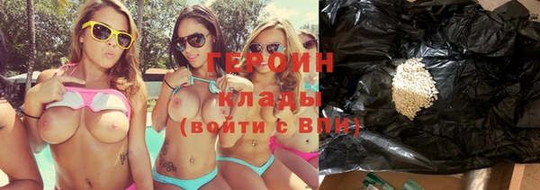 герыч Белокуриха