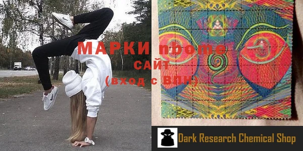 2c-b Белоозёрский