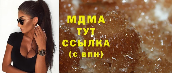 герыч Белокуриха