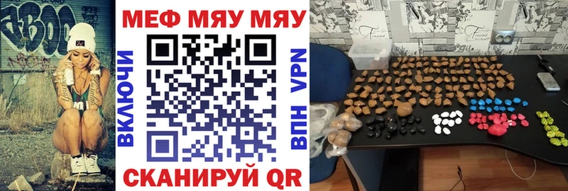 где купить   Кедровый  Мефедрон мука 