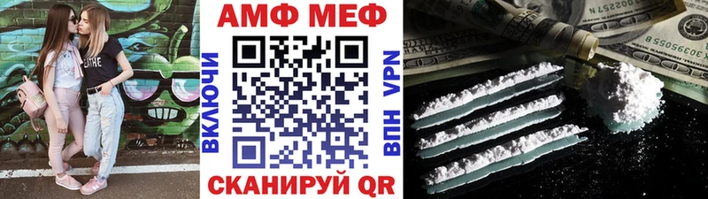 дарнет шоп  Кедровый  Первитин пудра 