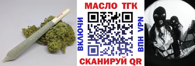 Дистиллят ТГК гашишное масло купить наркотик MEGA маркетплейс Кедровый